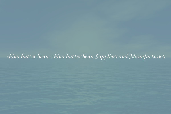 china butter bean, china butter bean Suppliers and Manufacturers